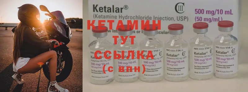 Кетамин ketamine  KRAKEN   Биробиджан  наркошоп 