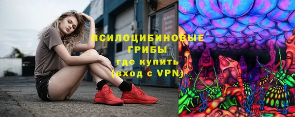 кокаин VHQ Бронницы