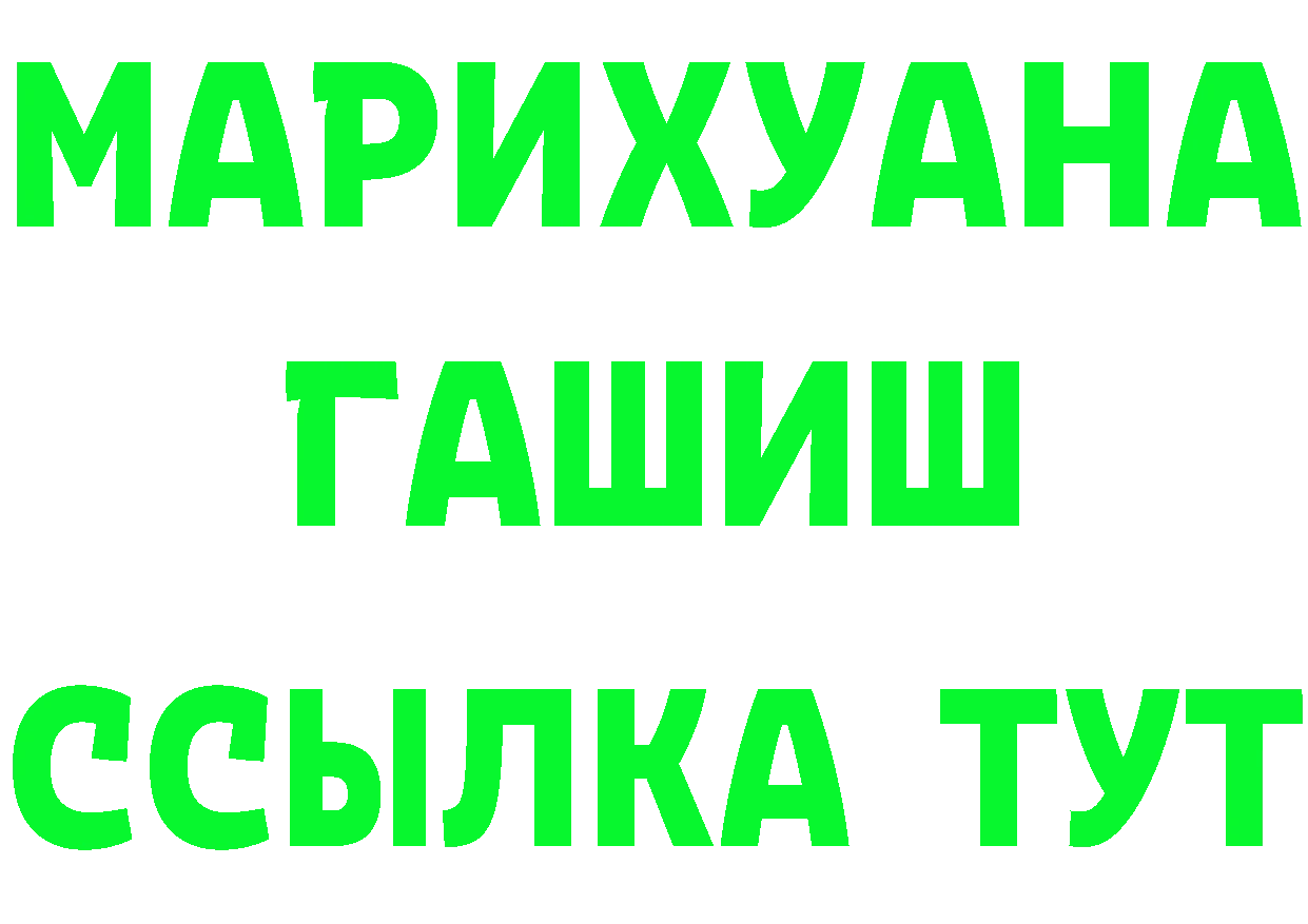 Кетамин VHQ сайт это мега Биробиджан